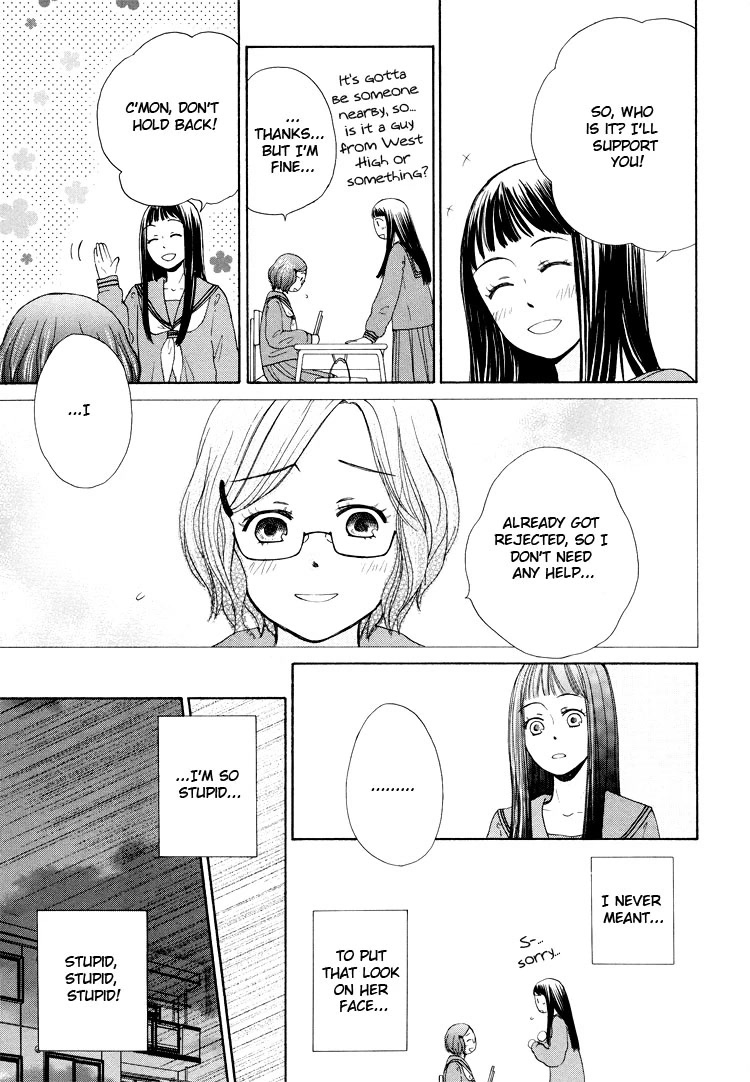 Kawaii Anata Chapter 6 page 7 - Chapter 6: A Lunch Made With Love [END]
