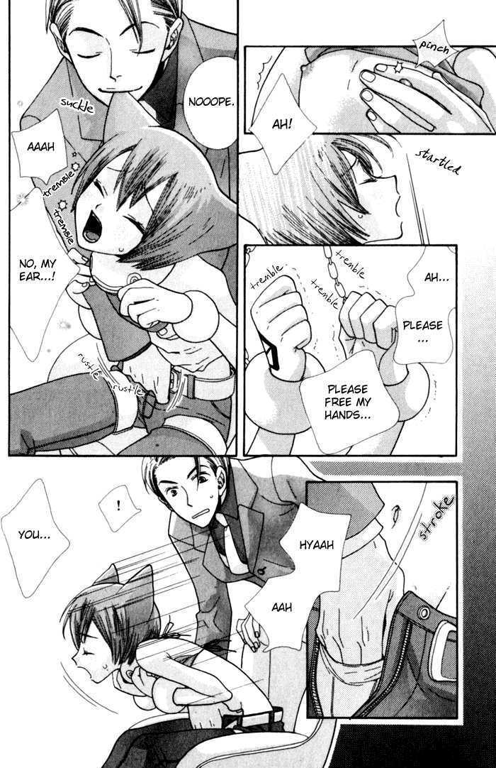 Kawaii Gatte Chapter 1 page 12 - Chapter 1 : Kawaii Gatte: Please Love Me