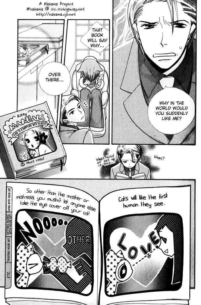 Kawaii Gatte Chapter 1 page 17 - Chapter 1 : Kawaii Gatte: Please Love Me