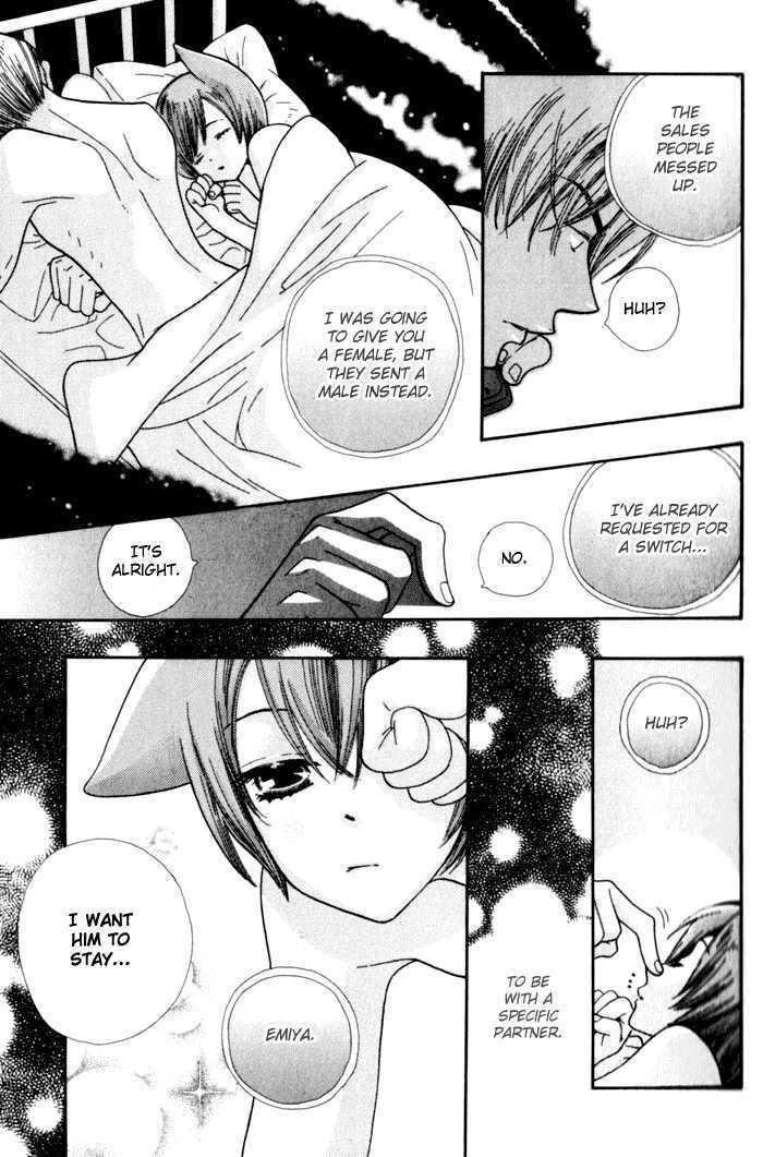 Kawaii Gatte Chapter 1 page 27 - Chapter 1 : Kawaii Gatte: Please Love Me