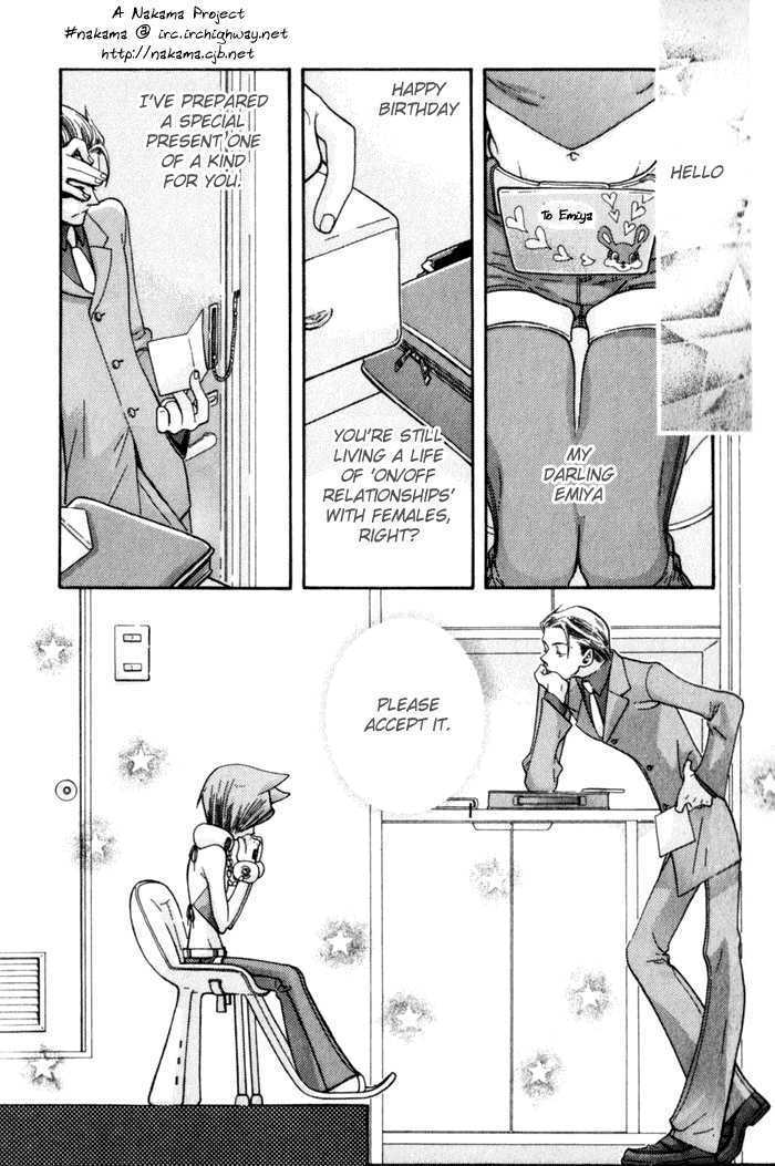 Kawaii Gatte Chapter 1 page 5 - Chapter 1 : Kawaii Gatte: Please Love Me