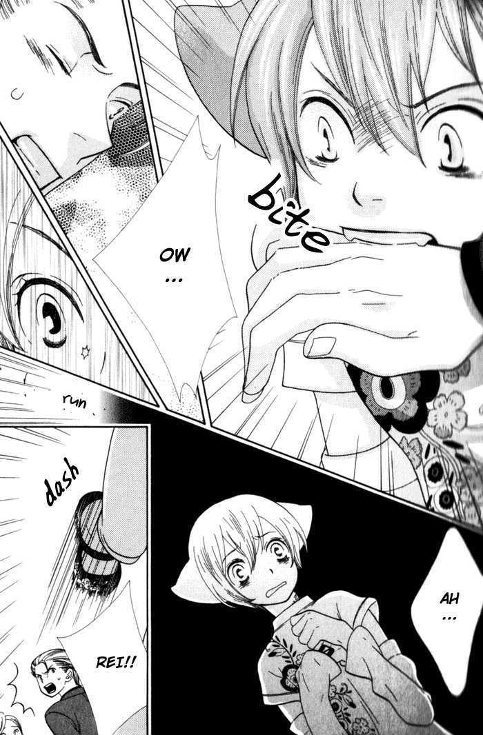 Kawaii Gatte Chapter 2 page 10 - Chapter 2 : Please Love Me More