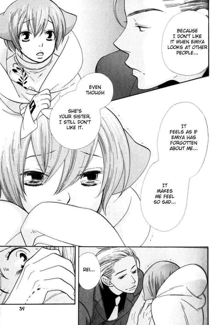 Kawaii Gatte Chapter 2 page 12 - Chapter 2 : Please Love Me More