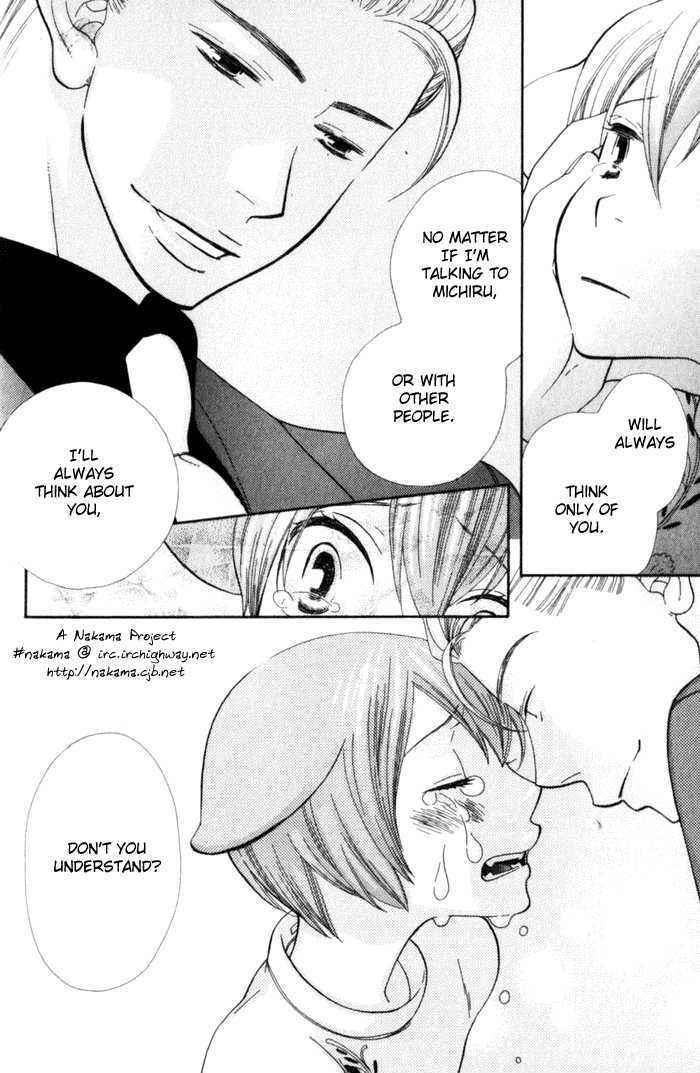 Kawaii Gatte Chapter 2 page 15 - Chapter 2 : Please Love Me More