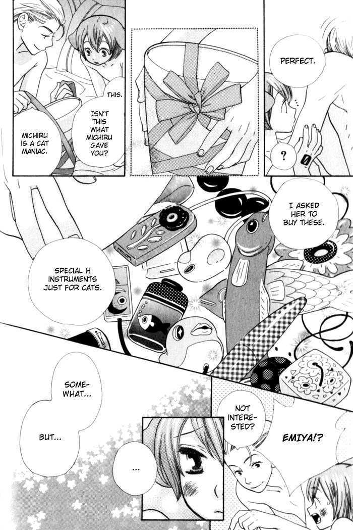 Kawaii Gatte Chapter 2 page 17 - Chapter 2 : Please Love Me More