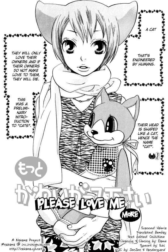 Kawaii Gatte Chapter 2 page 3 - Chapter 2 : Please Love Me More