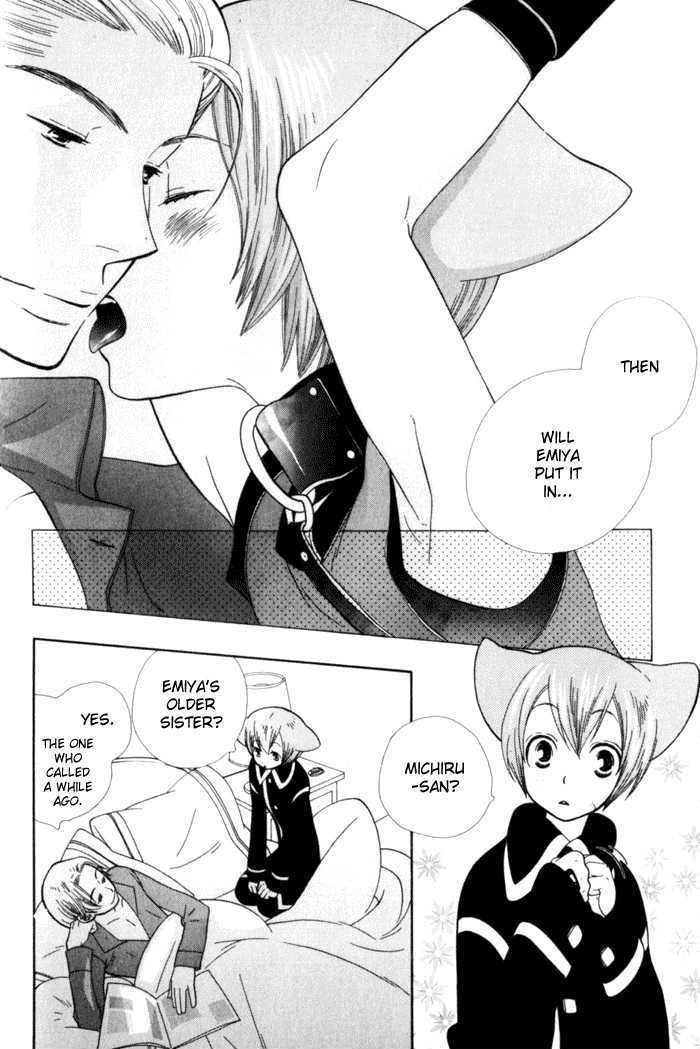Kawaii Gatte Chapter 2 page 7 - Chapter 2 : Please Love Me More
