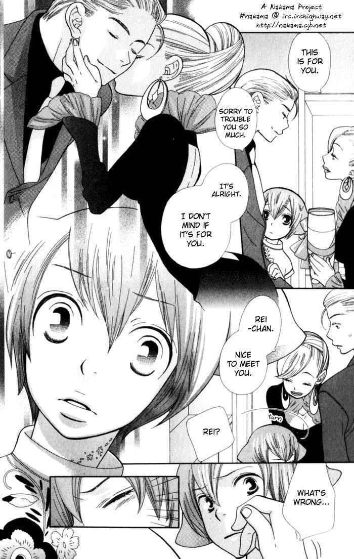 Kawaii Gatte Chapter 2 page 9 - Chapter 2 : Please Love Me More