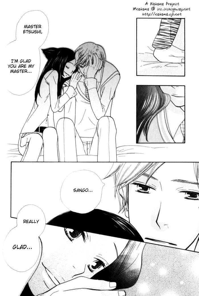 Kawaii Gatte Chapter 3 page 11 - Chapter 3 : Sango the Black Cat