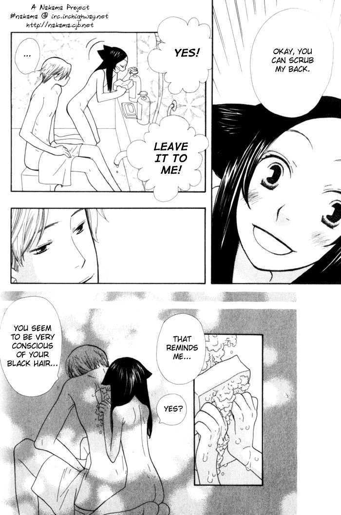 Kawaii Gatte Chapter 3 page 15 - Chapter 3 : Sango the Black Cat