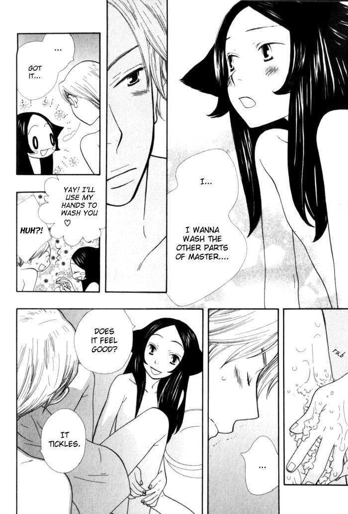 Kawaii Gatte Chapter 3 page 19 - Chapter 3 : Sango the Black Cat