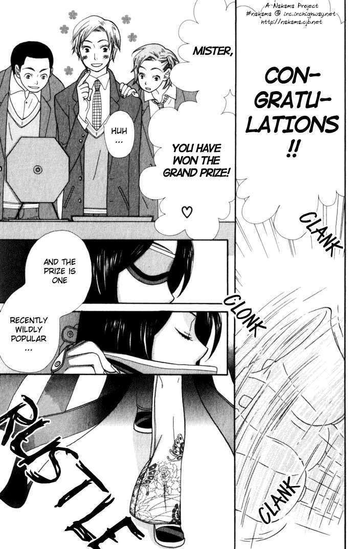 Kawaii Gatte Chapter 3 page 2 - Chapter 3 : Sango the Black Cat