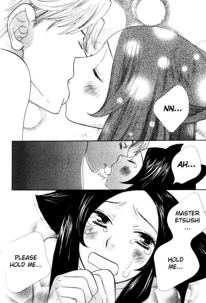 Kawaii Gatte Chapter 3 page 23 - Chapter 3 : Sango the Black Cat