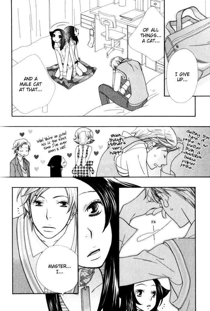 Kawaii Gatte Chapter 3 page 5 - Chapter 3 : Sango the Black Cat