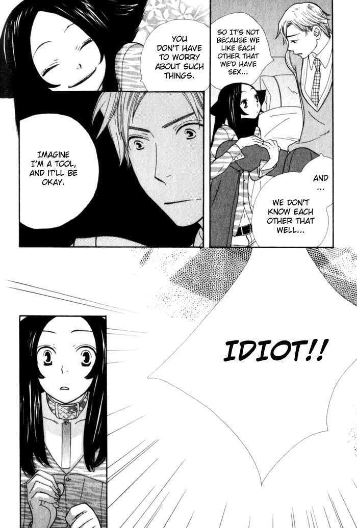 Kawaii Gatte Chapter 3 page 9 - Chapter 3 : Sango the Black Cat