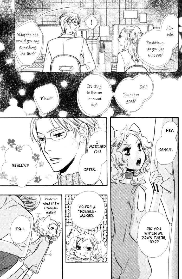 Kawaii Gatte Chapter 5 page 10 - Chapter 5 : Wishing You Could Love Me (continuation of chapter 4)