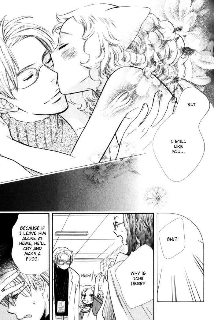 Kawaii Gatte Chapter 5 page 16 - Chapter 5 : Wishing You Could Love Me (continuation of chapter 4)