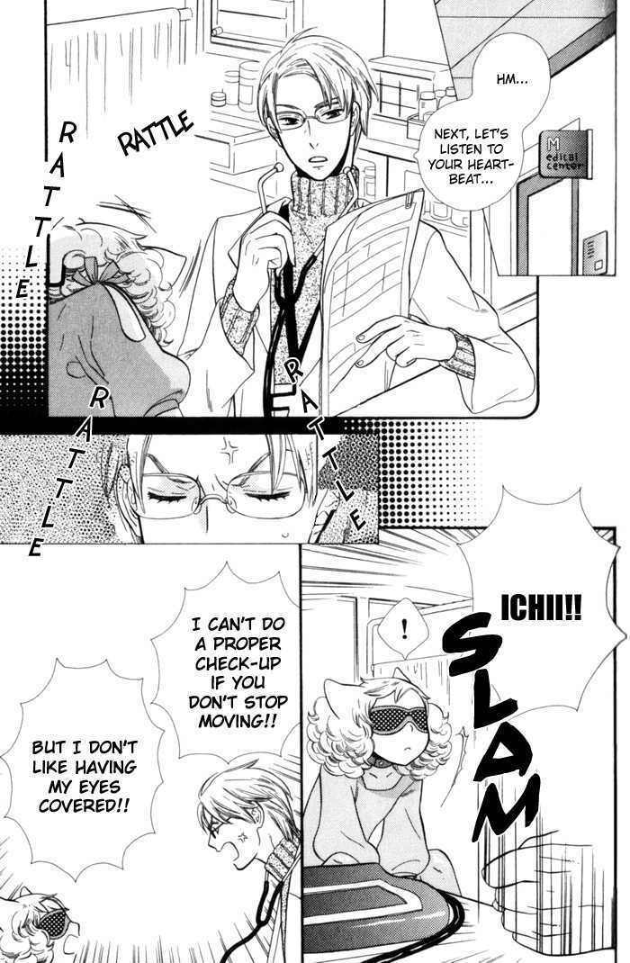 Kawaii Gatte Chapter 5 page 2 - Chapter 5 : Wishing You Could Love Me (continuation of chapter 4)