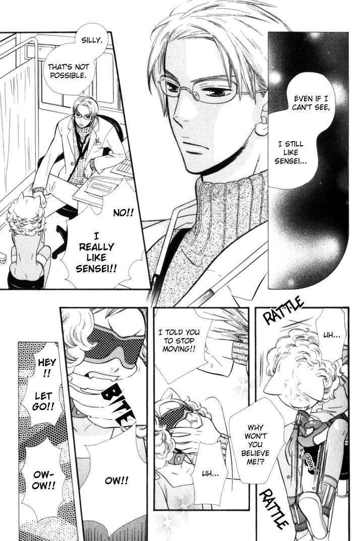 Kawaii Gatte Chapter 5 page 4 - Chapter 5 : Wishing You Could Love Me (continuation of chapter 4)