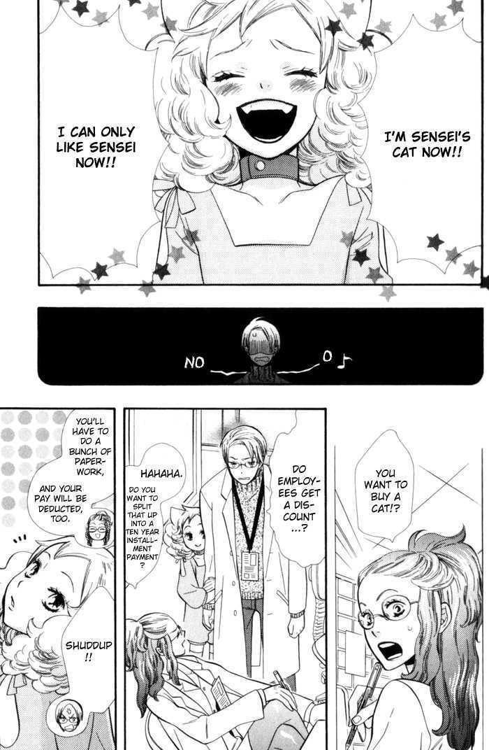 Kawaii Gatte Chapter 5 page 6 - Chapter 5 : Wishing You Could Love Me (continuation of chapter 4)