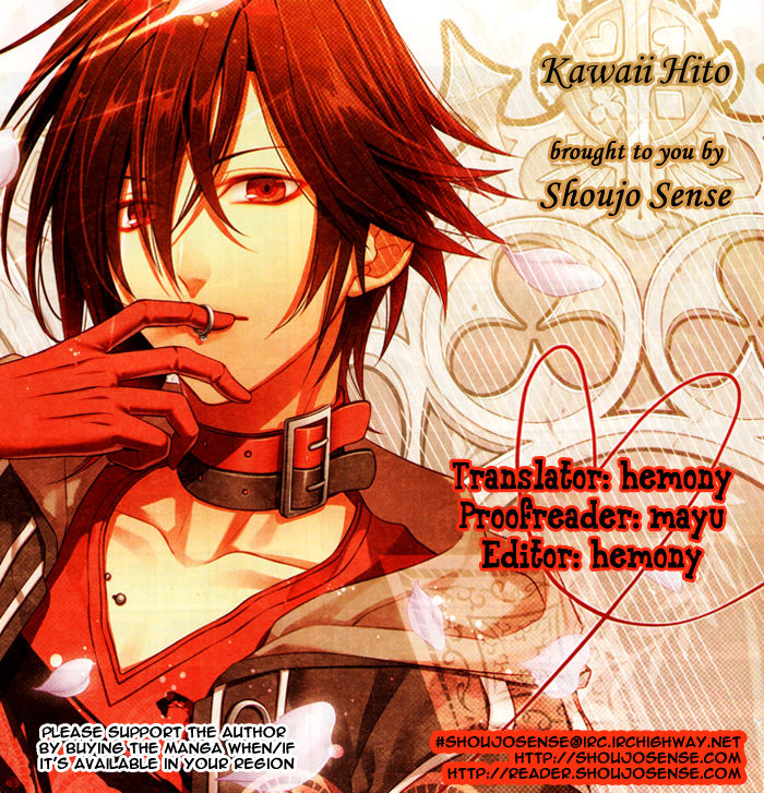 Kawaii Hito. (ASAGI Hikaru) Chapter 1 page 1 - Chapter 1 : Story 1