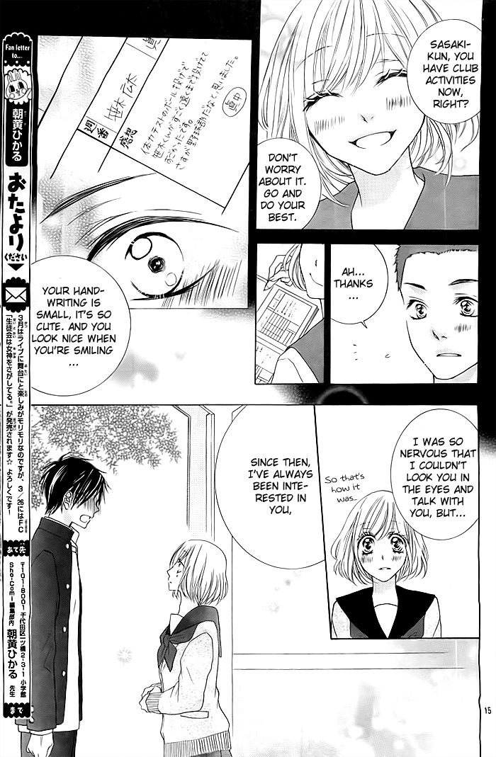 Kawaii Hito. (ASAGI Hikaru) Chapter 1 page 16 - Chapter 1 : Story 1
