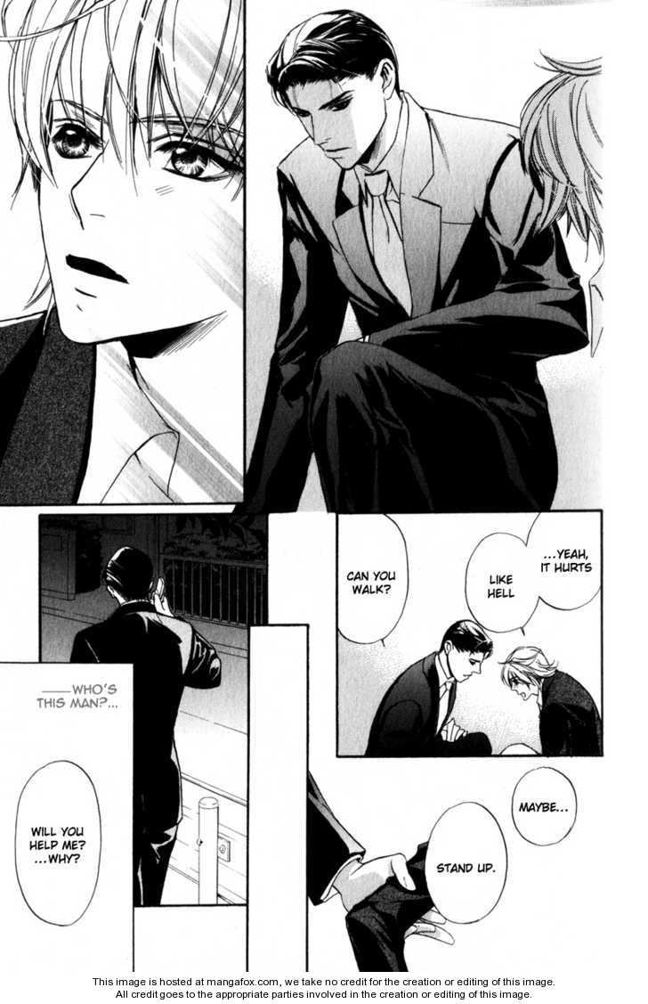 Kawaii Hito - Cute Chapter 1 page 12 - Chapter 1