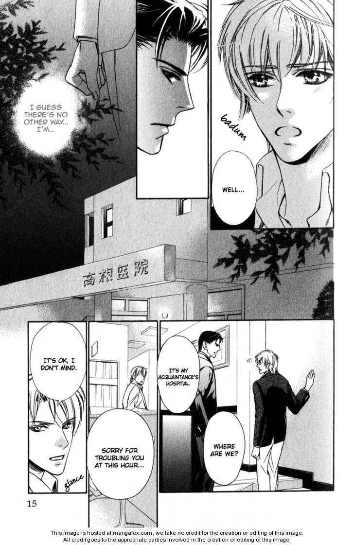 Kawaii Hito - Cute Chapter 1 page 14 - Chapter 1