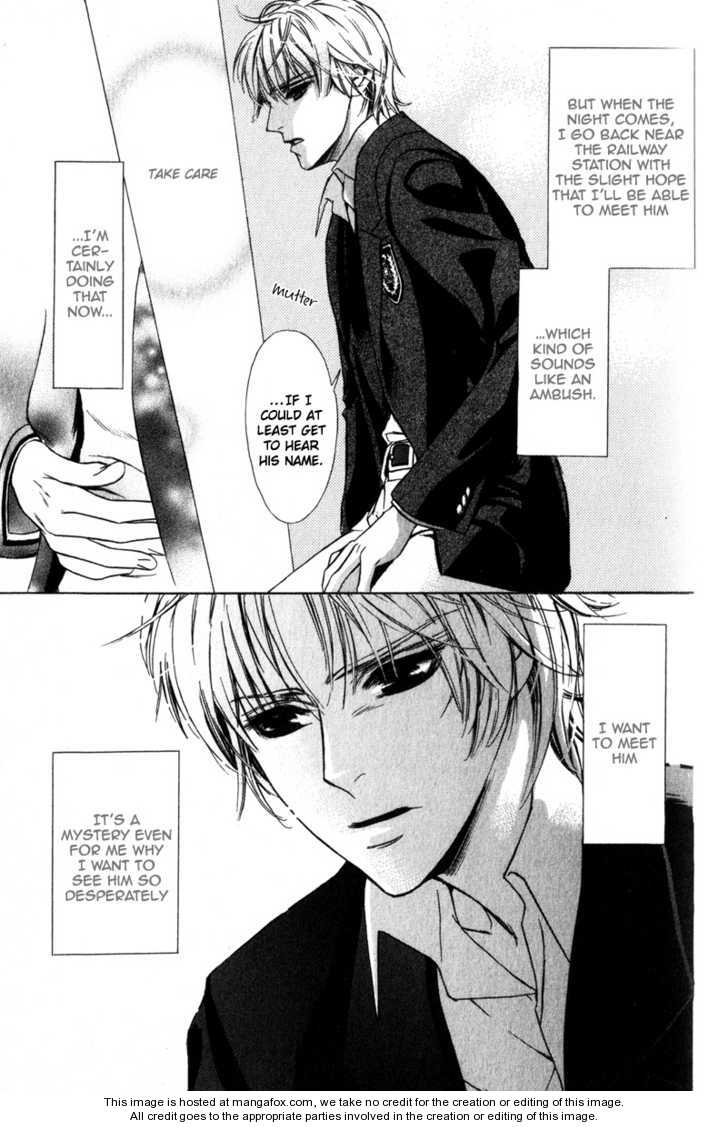 Kawaii Hito - Cute Chapter 1 page 22 - Chapter 1