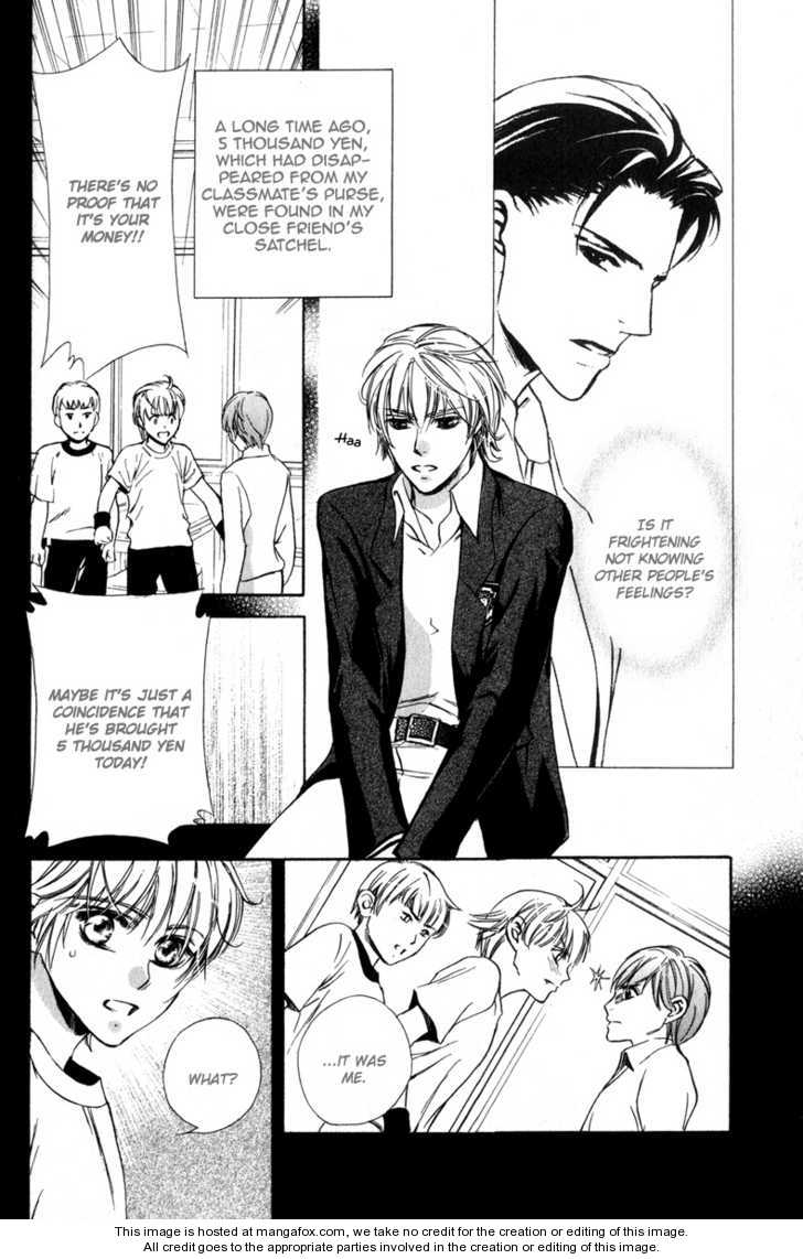 Kawaii Hito - Cute Chapter 1 page 23 - Chapter 1