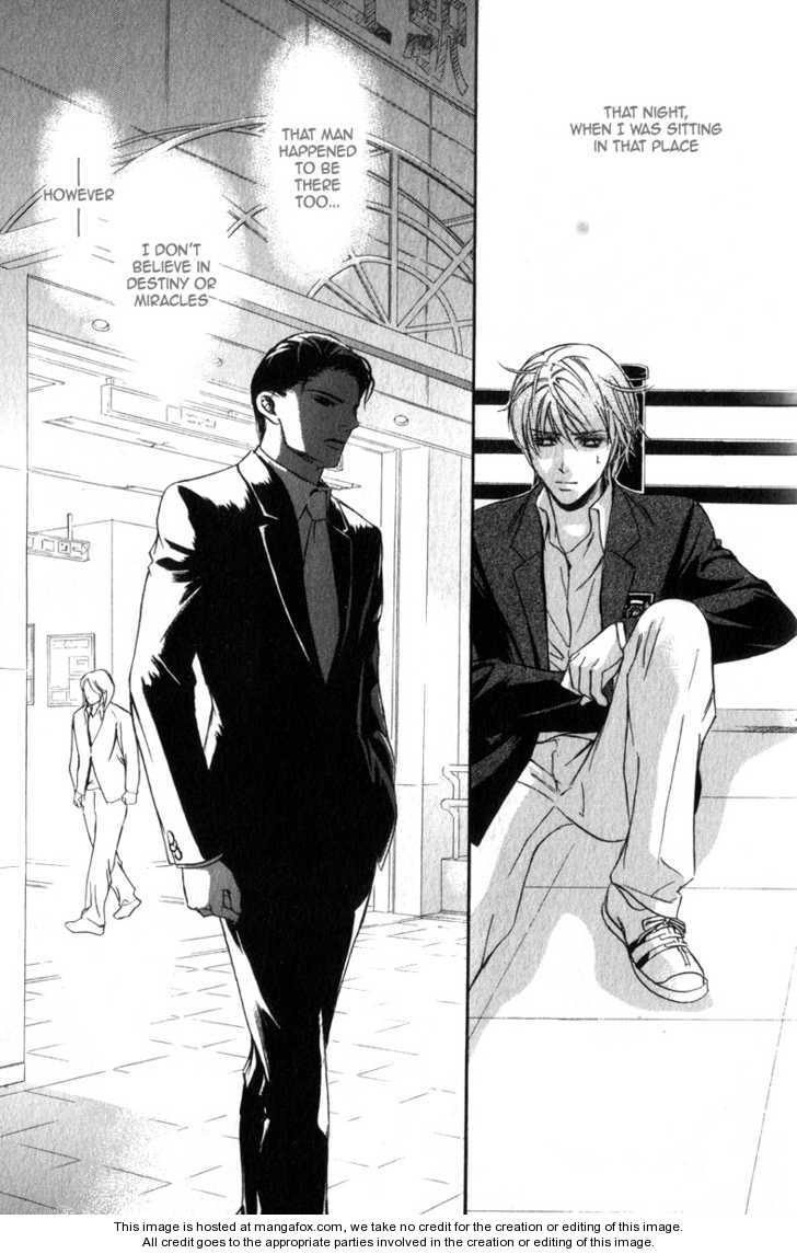 Kawaii Hito - Cute Chapter 1 page 5 - Chapter 1