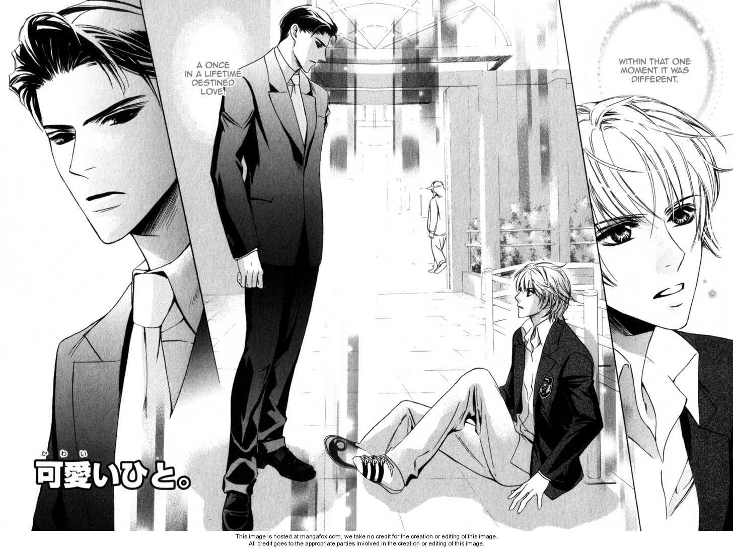 Kawaii Hito - Cute Chapter 1 page 6 - Chapter 1