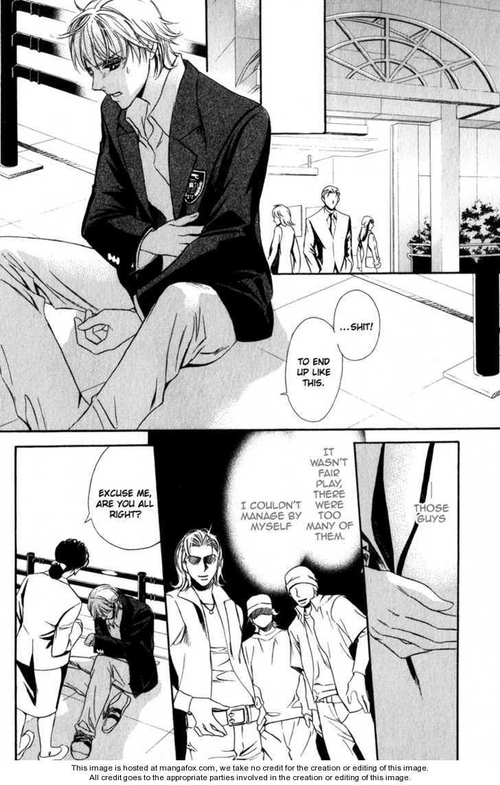 Kawaii Hito - Cute Chapter 1 page 7 - Chapter 1