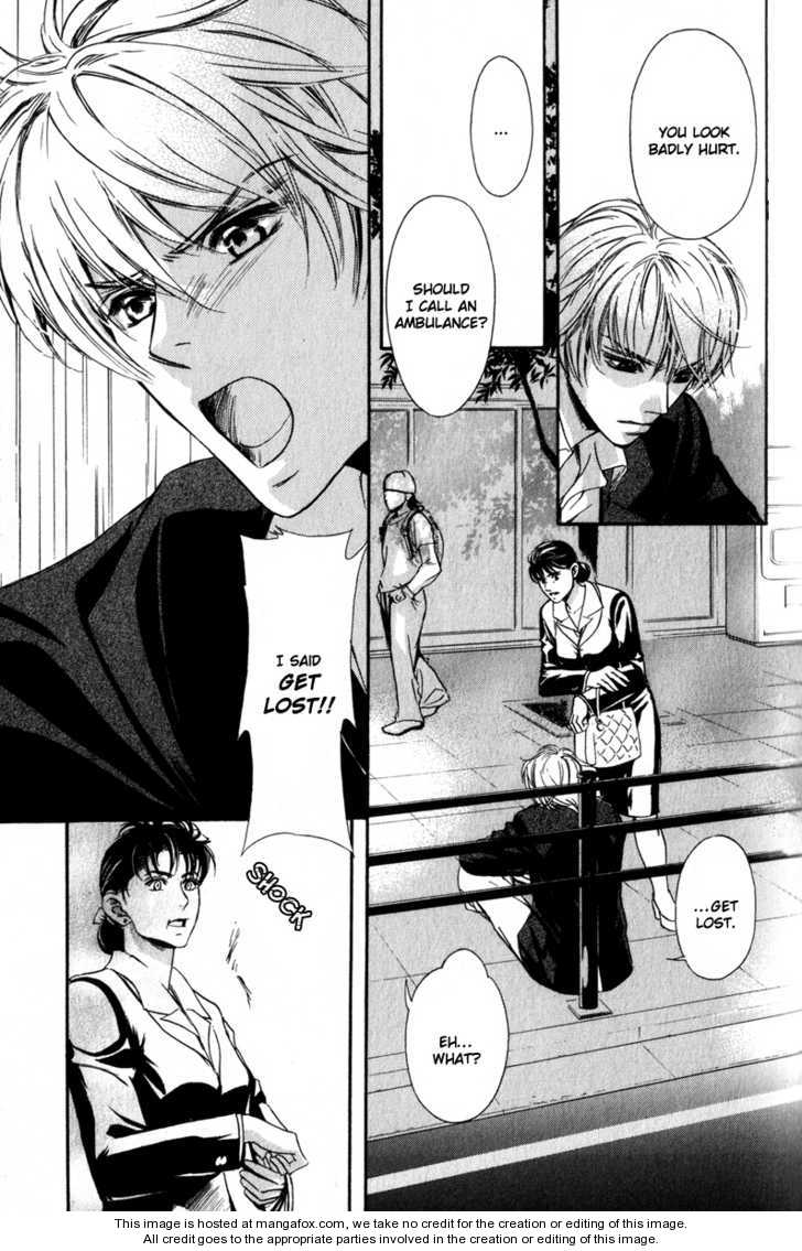 Kawaii Hito - Cute Chapter 1 page 8 - Chapter 1