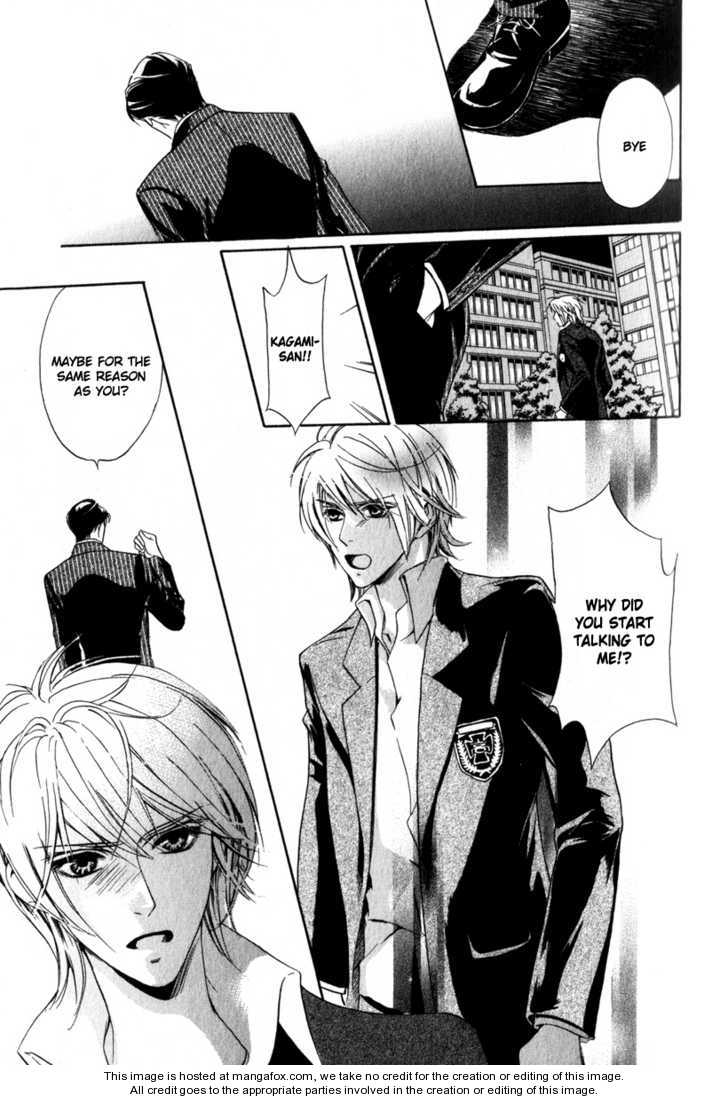 Kawaii Hito - Cute Chapter 2 page 10 - Chapter 2
