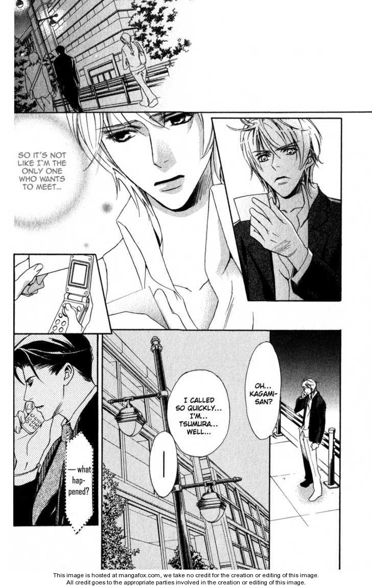 Kawaii Hito - Cute Chapter 2 page 11 - Chapter 2