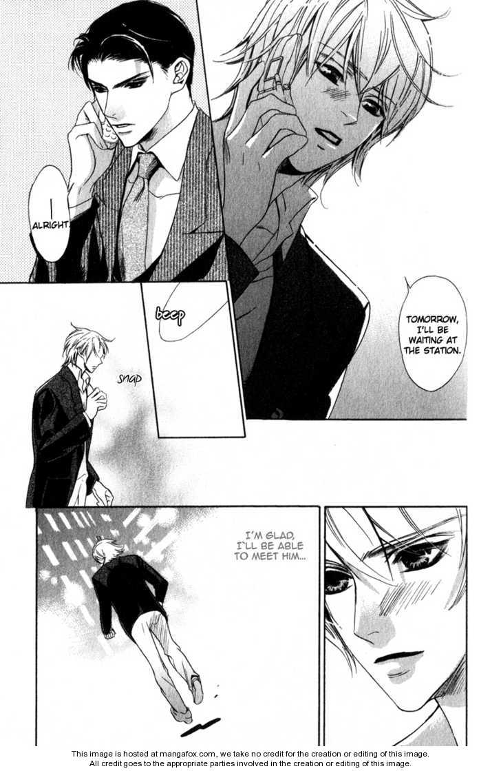 Kawaii Hito - Cute Chapter 2 page 12 - Chapter 2