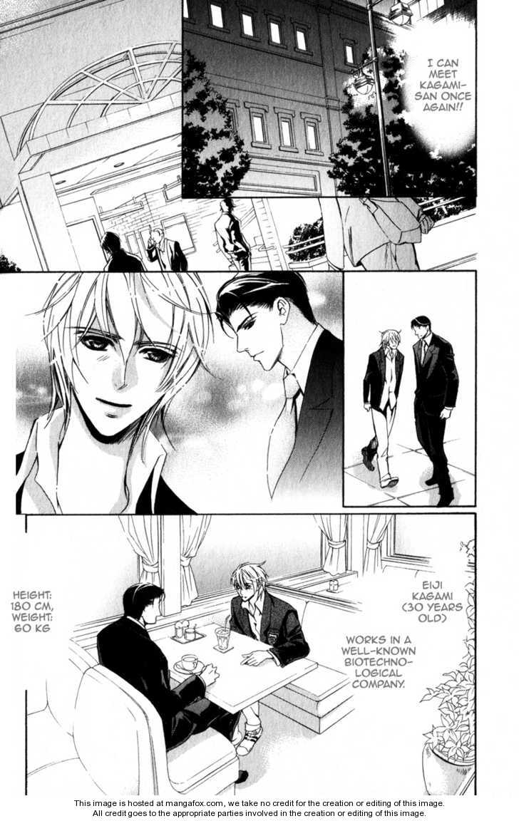 Kawaii Hito - Cute Chapter 2 page 13 - Chapter 2