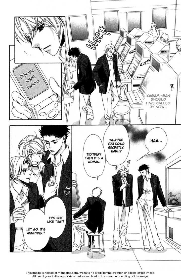 Kawaii Hito - Cute Chapter 2 page 15 - Chapter 2