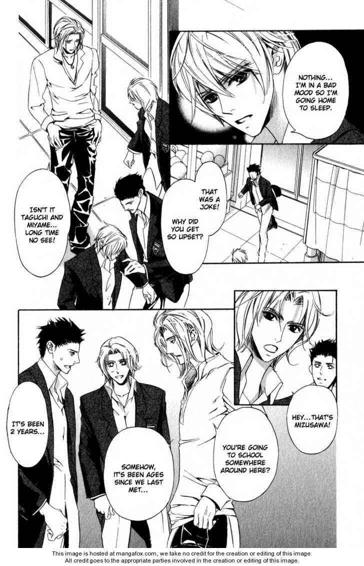 Kawaii Hito - Cute Chapter 2 page 17 - Chapter 2