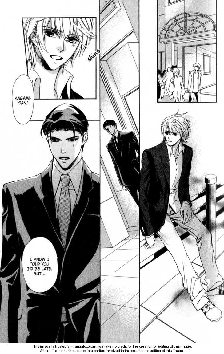 Kawaii Hito - Cute Chapter 2 page 20 - Chapter 2