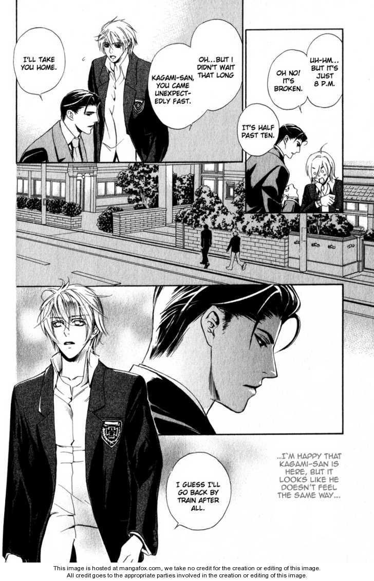 Kawaii Hito - Cute Chapter 2 page 21 - Chapter 2