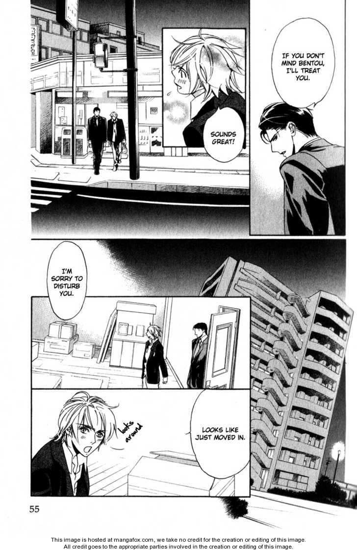Kawaii Hito - Cute Chapter 2 page 24 - Chapter 2