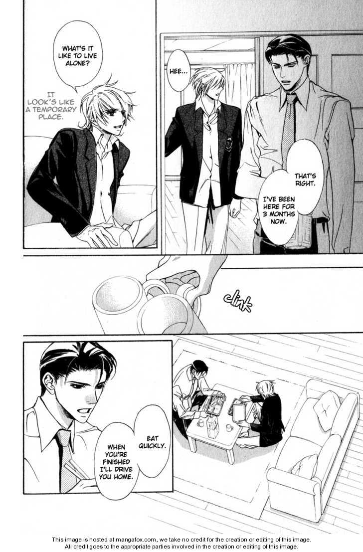 Kawaii Hito - Cute Chapter 2 page 25 - Chapter 2