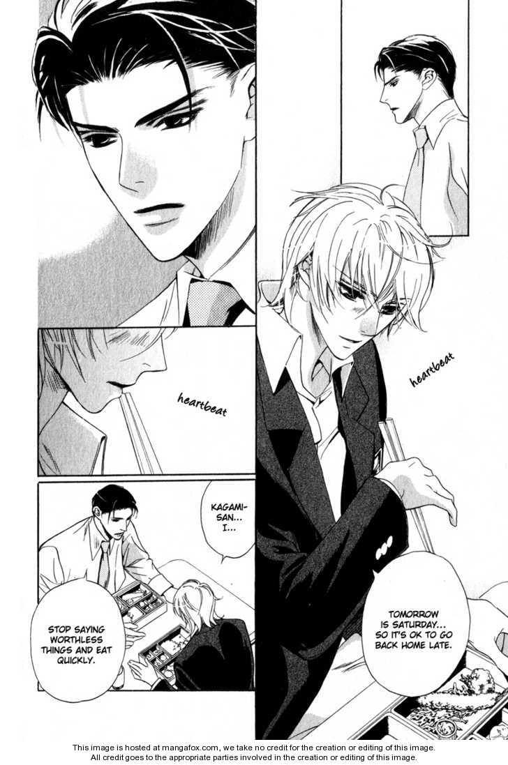 Kawaii Hito - Cute Chapter 2 page 29 - Chapter 2