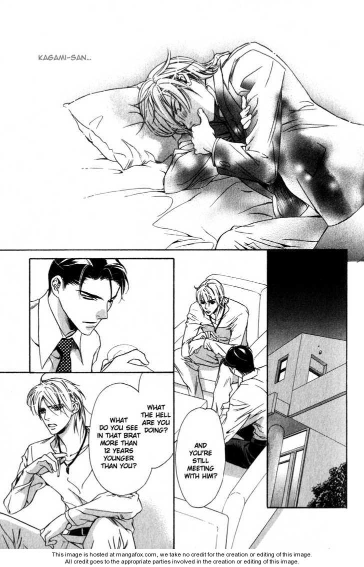 Kawaii Hito - Cute Chapter 2 page 36 - Chapter 2