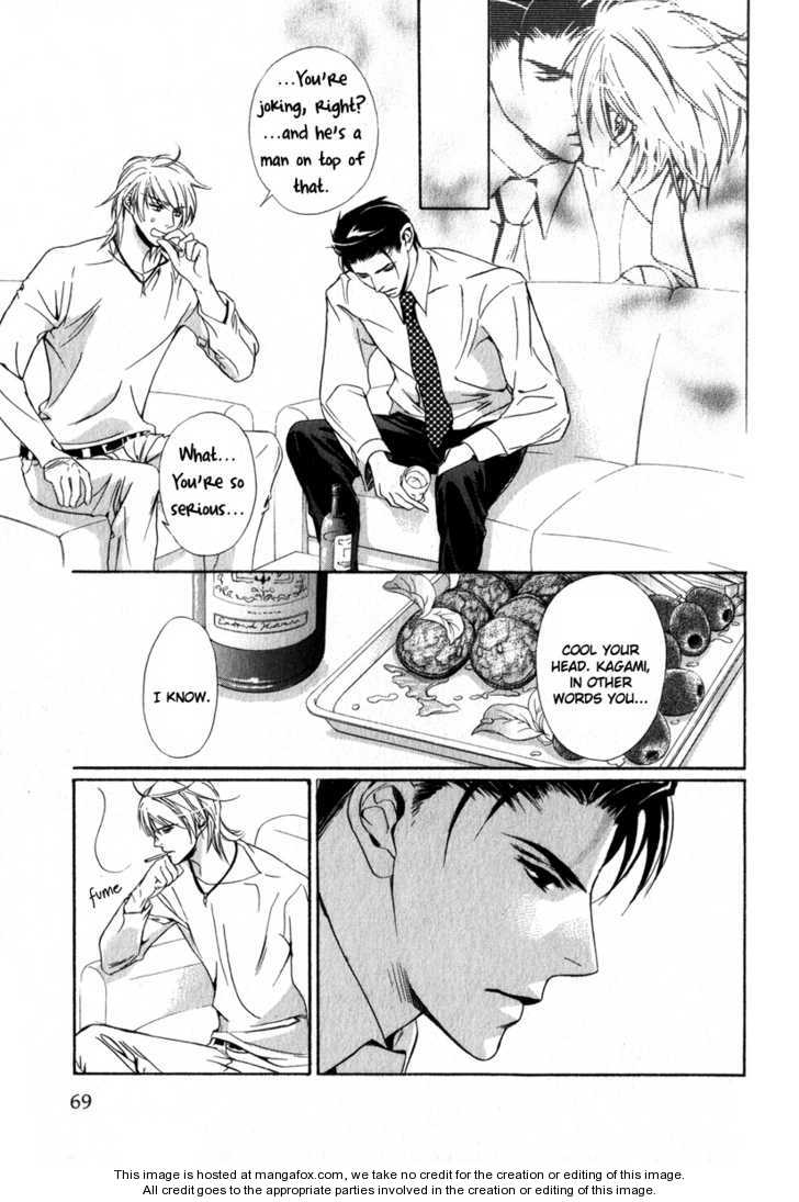 Kawaii Hito - Cute Chapter 2 page 38 - Chapter 2