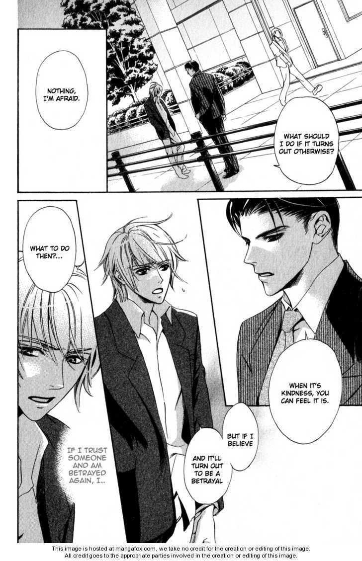 Kawaii Hito - Cute Chapter 2 page 7 - Chapter 2