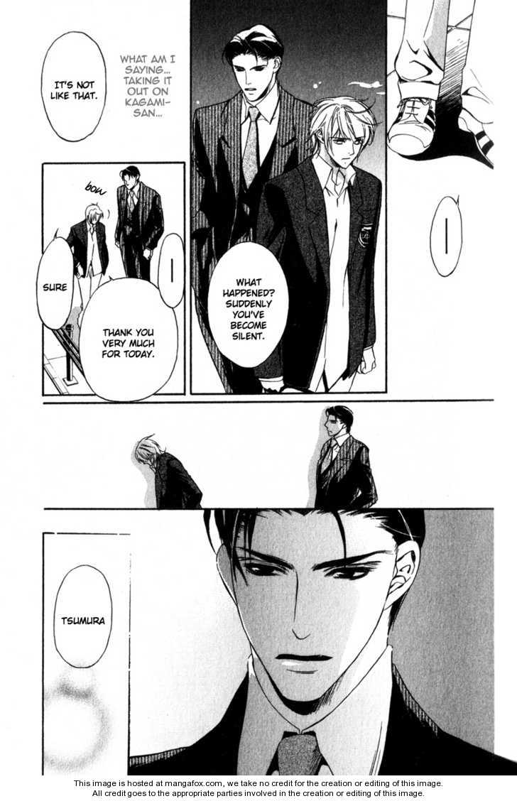 Kawaii Hito - Cute Chapter 2 page 8 - Chapter 2