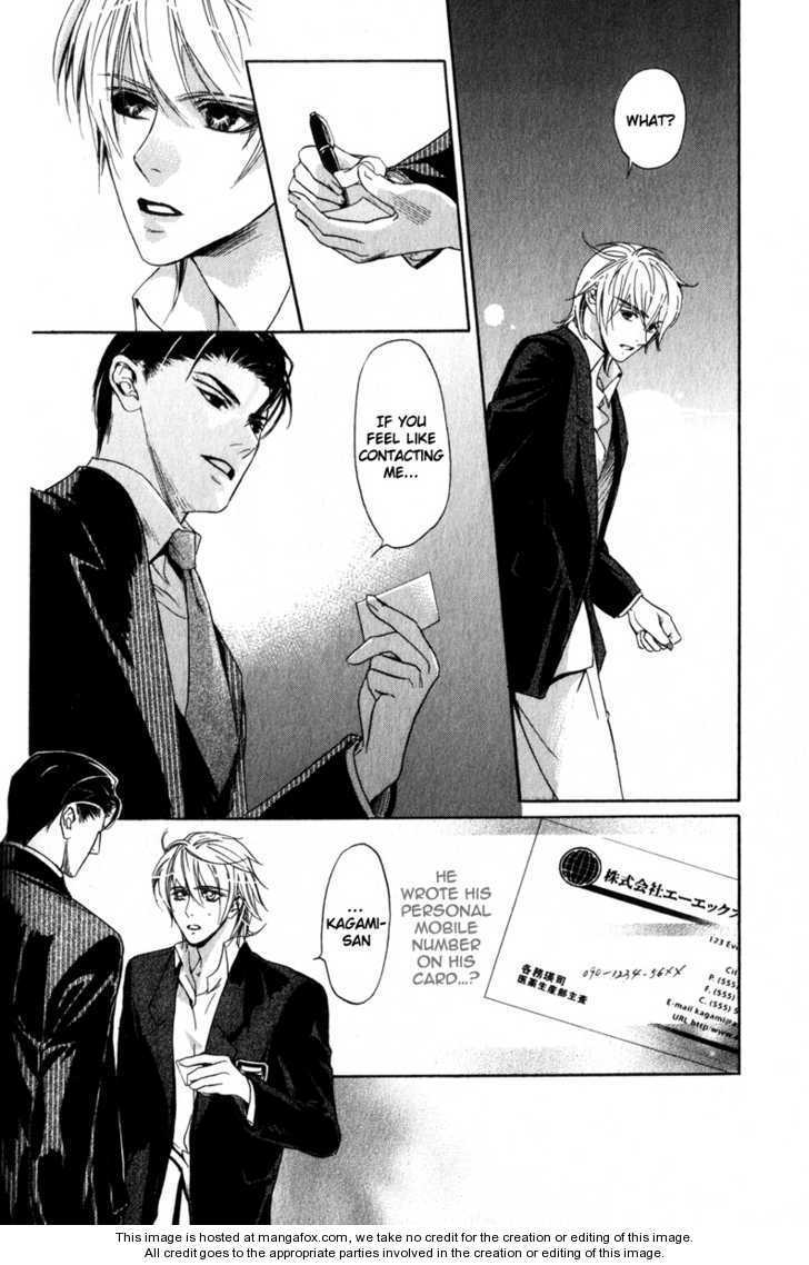 Kawaii Hito - Cute Chapter 2 page 9 - Chapter 2